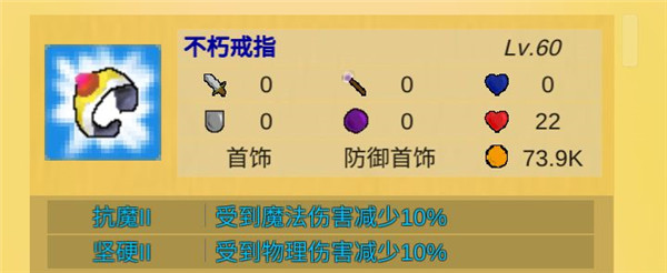 放置冒险村