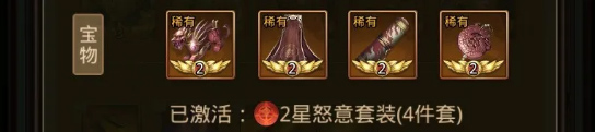 百龙霸业手游