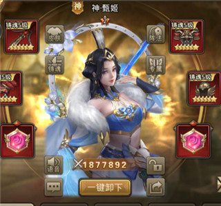 百龙霸业手游