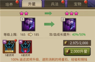 百龙霸业手游