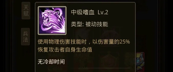 百龙霸业手游