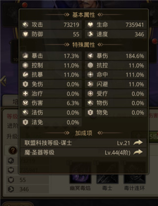 百龙霸业手游