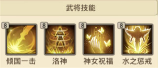 百龙霸业手游