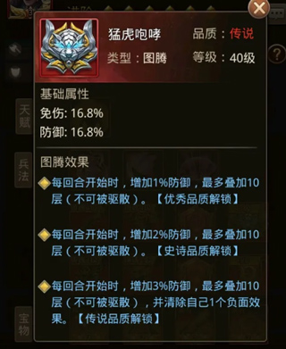 百龙霸业手游