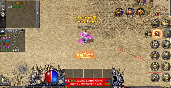 三国封魔传
