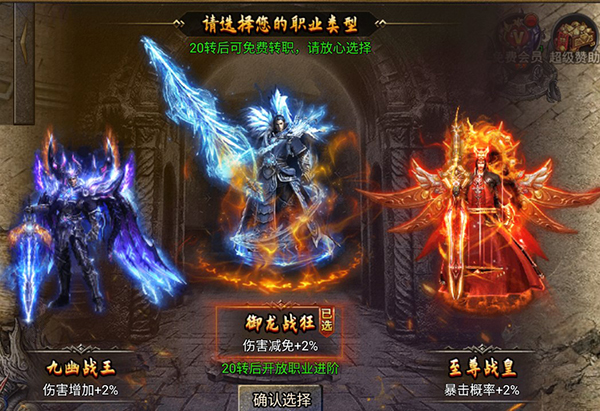 三国封魔传