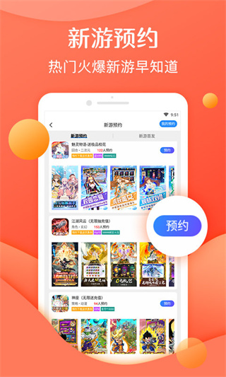 灵猫游戏助手(折扣盒子)
