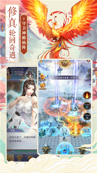 神兽来了