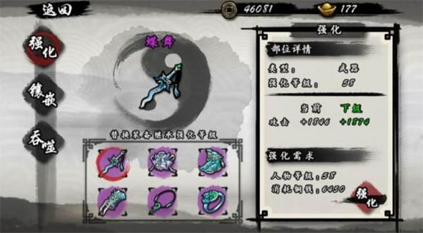 九黎腾讯版