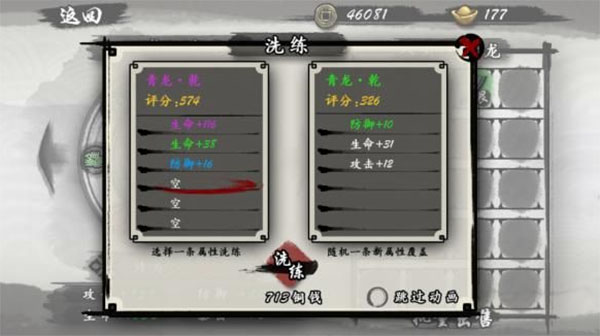 九黎腾讯版