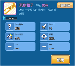 骰子战争正版