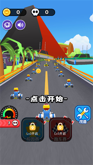动感卡丁车