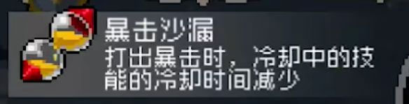 战魂铭人凉屋