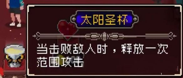 战魂铭人凉屋