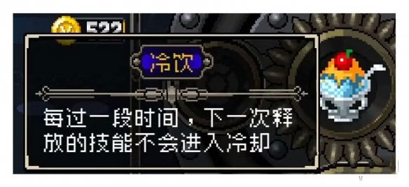 战魂铭人凉屋