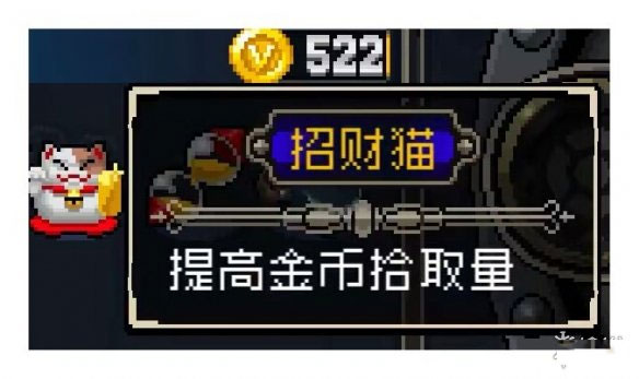 战魂铭人凉屋