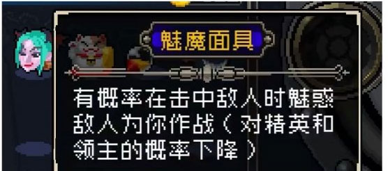 战魂铭人凉屋