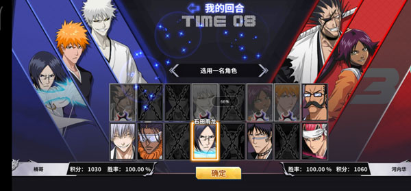 境界死神激斗哔哩哔哩版