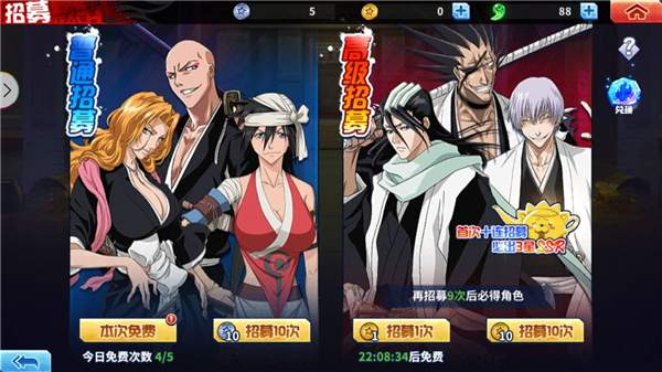 境界死神激斗哔哩哔哩版