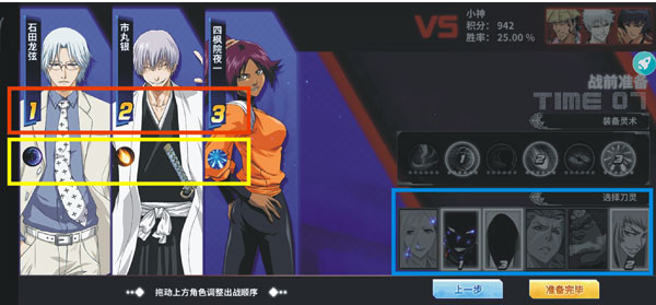 境界死神激斗哔哩哔哩版