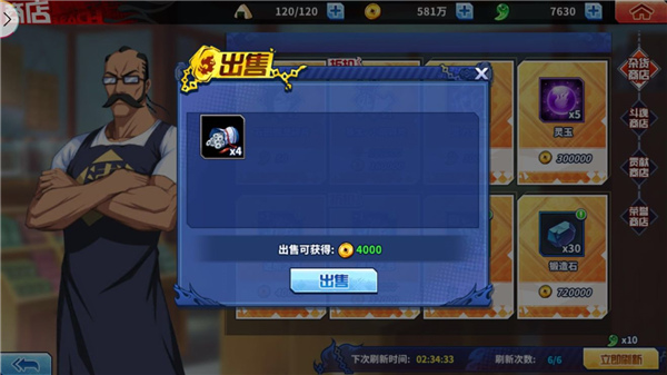境界死神激斗哔哩哔哩版