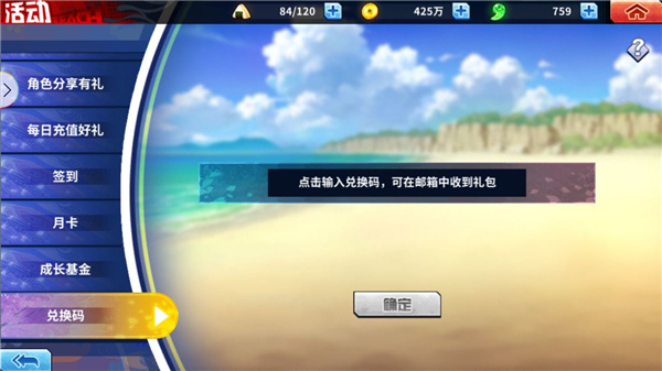 境界死神激斗哔哩哔哩版