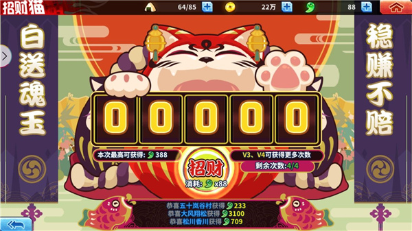 境界死神激斗哔哩哔哩版