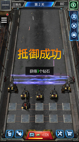 僵尸防线手游