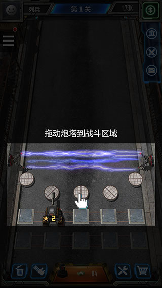 僵尸防线手游