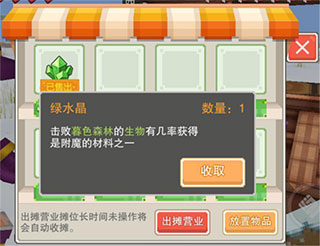 奶块豌豆荚版