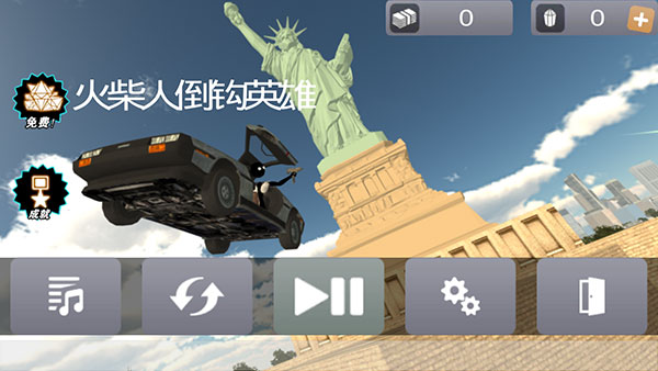 火柴人倒钩英雄正版