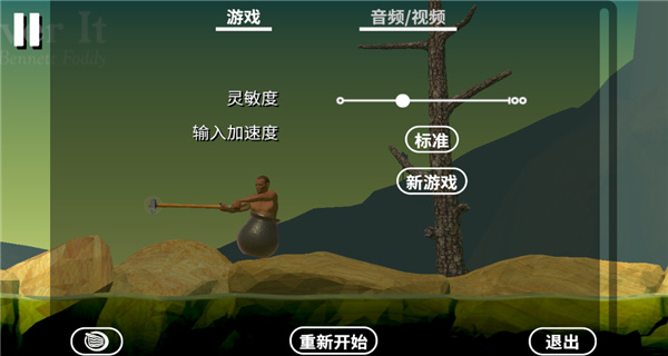 掘地求升正版中文版
