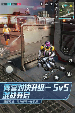 量子特攻亚服版